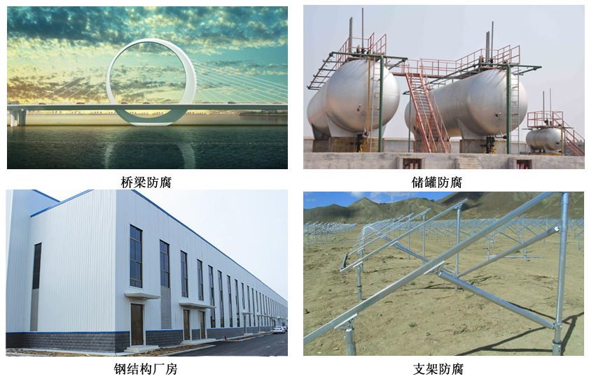 帶銹轉(zhuǎn)化防銹底漆4.jpg