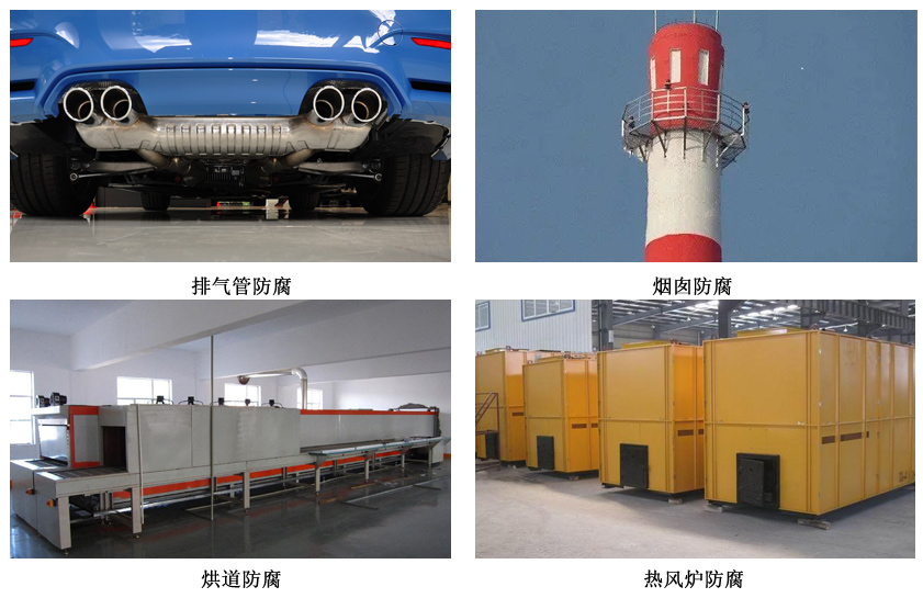 無機(jī)硅酸鋅漆4.jpg