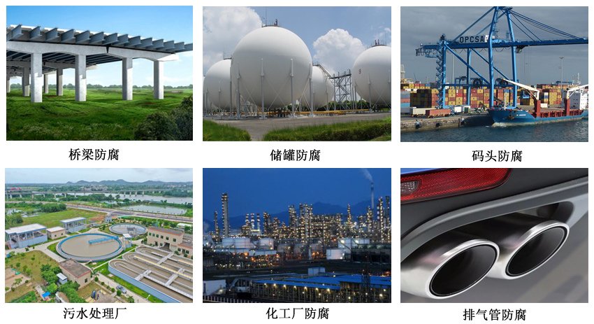 無機(jī)富鋅防腐底漆6.jpg