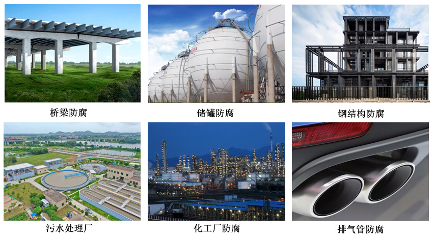 有機(jī)硅耐高溫防腐涂料6.jpg