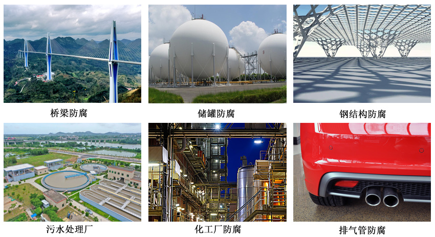 200°C有機硅耐高溫漆.jpg 200°C有機硅耐高溫漆.jpg