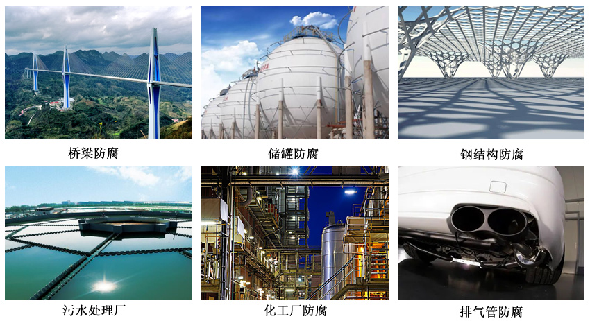 有機(jī)硅涂料6-2.jpg 有機(jī)硅涂料6-2.jpg