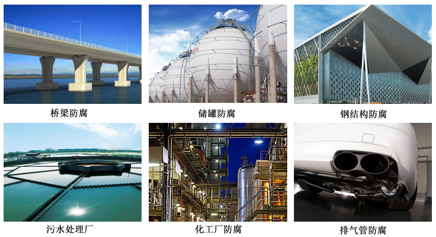 有機硅耐高溫涂料6-2.jpg 有機硅耐高溫涂料6-2.jpg