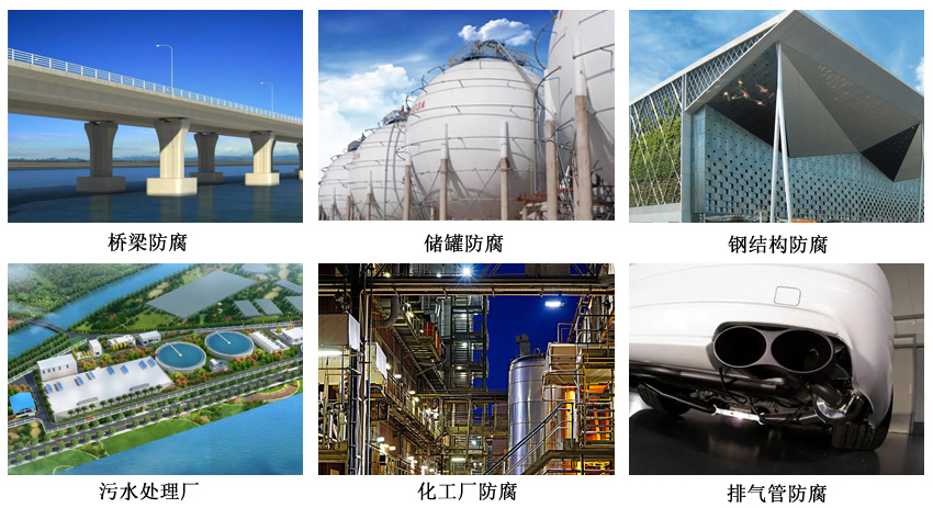 有機(jī)硅耐高溫防腐涂料6-4.jpg 有機(jī)硅耐高溫防腐涂料6-4.jpg