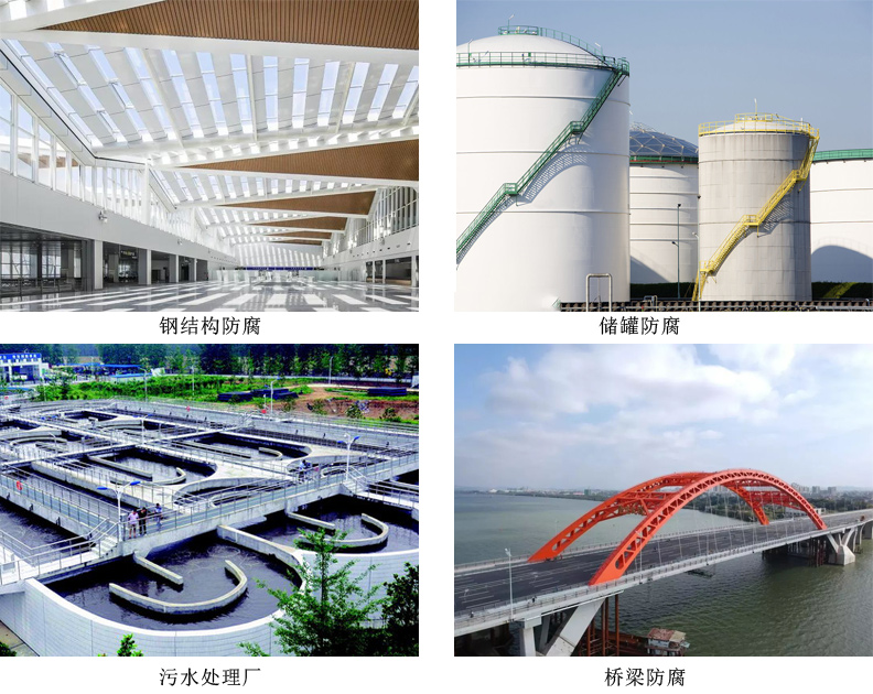 有機(jī)硅耐高溫防腐面漆.jpg 有機(jī)硅耐高溫防腐面漆.jpg