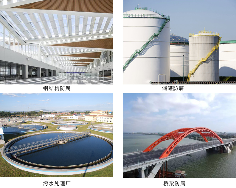 有機(jī)硅耐高溫防腐涂料.jpg 有機(jī)硅耐高溫防腐涂料.jpg