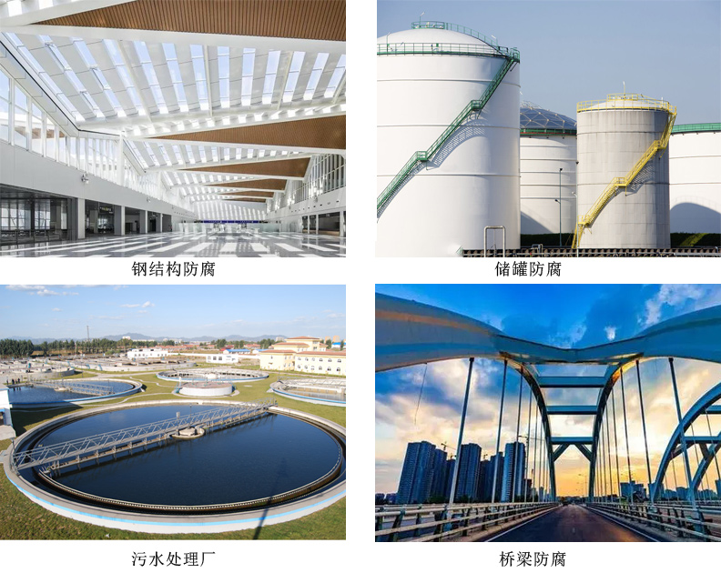 有機(jī)硅涂料.jpg 有機(jī)硅涂料.jpg