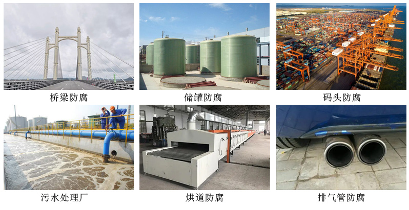 無機磷酸鹽耐溫富鋅底漆6.jpg 無機磷酸鹽耐溫富鋅底漆6.jpg