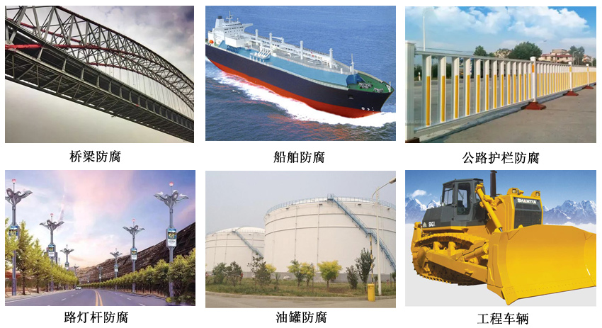 聚氨酯脂肪族防腐涂料6.jpg 聚氨酯脂肪族防腐涂料6.jpg