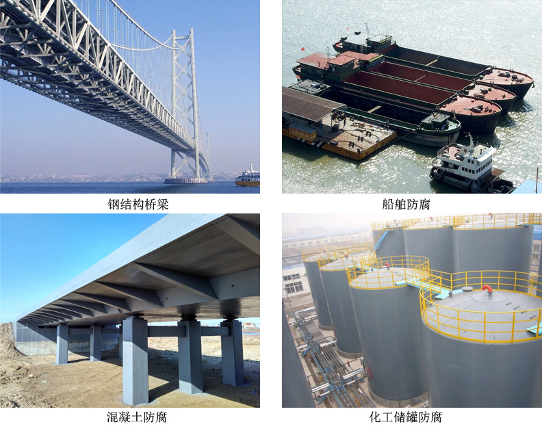 HZ902環(huán)氧厚漿涂料4.jpg HZ902環(huán)氧厚漿涂料4.jpg