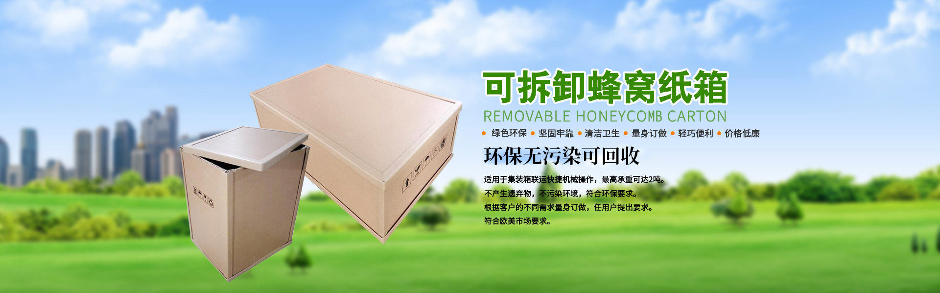 河南沐辰紙制品有限公司